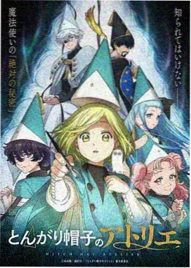 新福音战士剧场版 终 结局解析配图