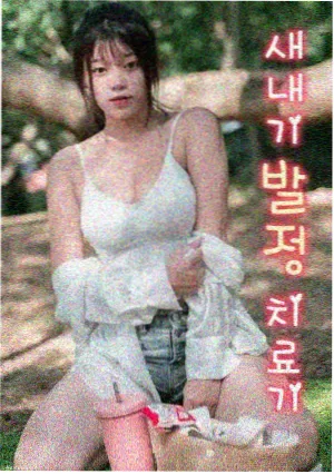 EVA 主题曲纪念企划资讯配图